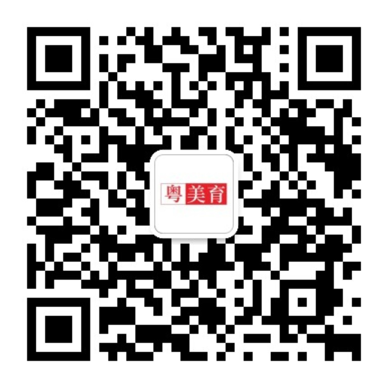 公众号二维码