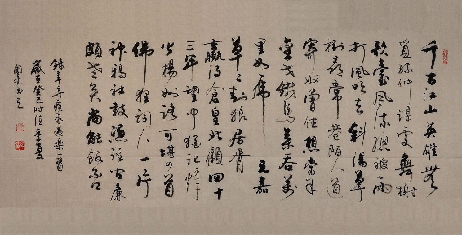 在线展厅