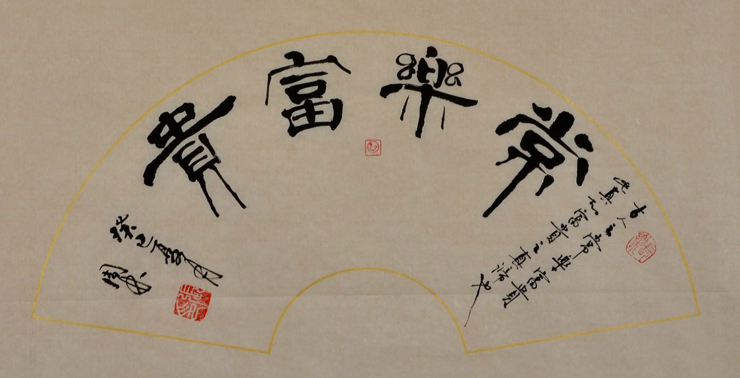 专题专栏